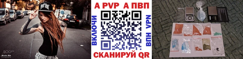 A PVP крисы CK  omg как зайти  Якутск 