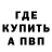 Amphetamine Розовый Natalie,