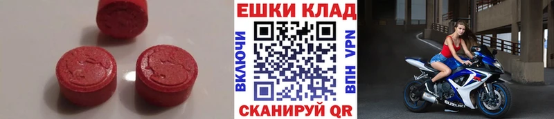 Ecstasy mix  нарко площадка Telegram  Якутск  сколько стоит  кракен как зайти 