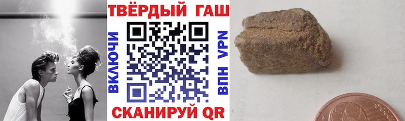 ссылка на мегу ТОР  Якутск  ГАШ hashish 