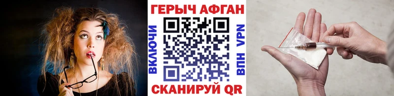 кракен ссылки  Якутск  ГЕРОИН VHQ 