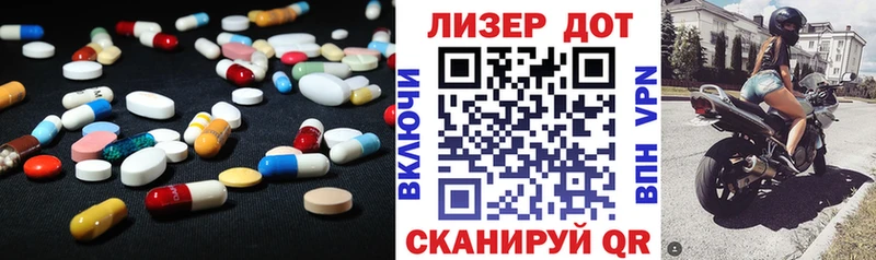 LSD-25 экстази ecstasy  МЕГА ССЫЛКА  Якутск  купить  цена 