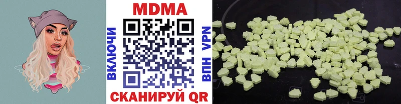 МЕГА ссылки  купить   Якутск  MDMA молли 