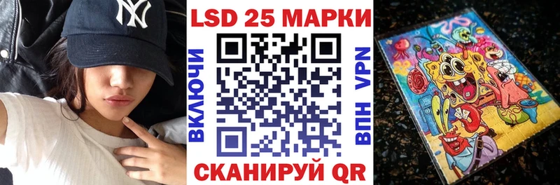дарнет шоп Якутск Марки N-bome 1500мкг