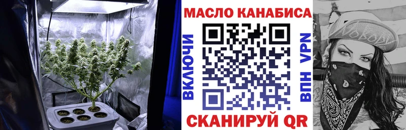 ТГК вейп с тгк  Якутск 