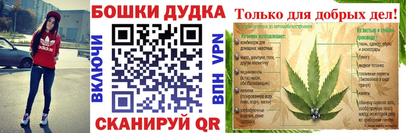 Марихуана Amnesia  Якутск 